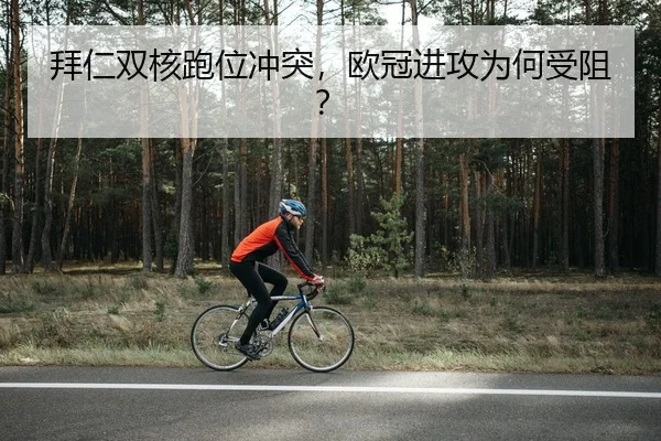bai-ren-shuang-he-pao-wei-chong-tu-ou-guan-jin-gong-wei-he-shou-zu-2-555.jpg